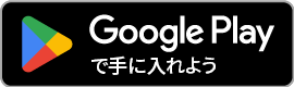 キッズドクターのダウンロード